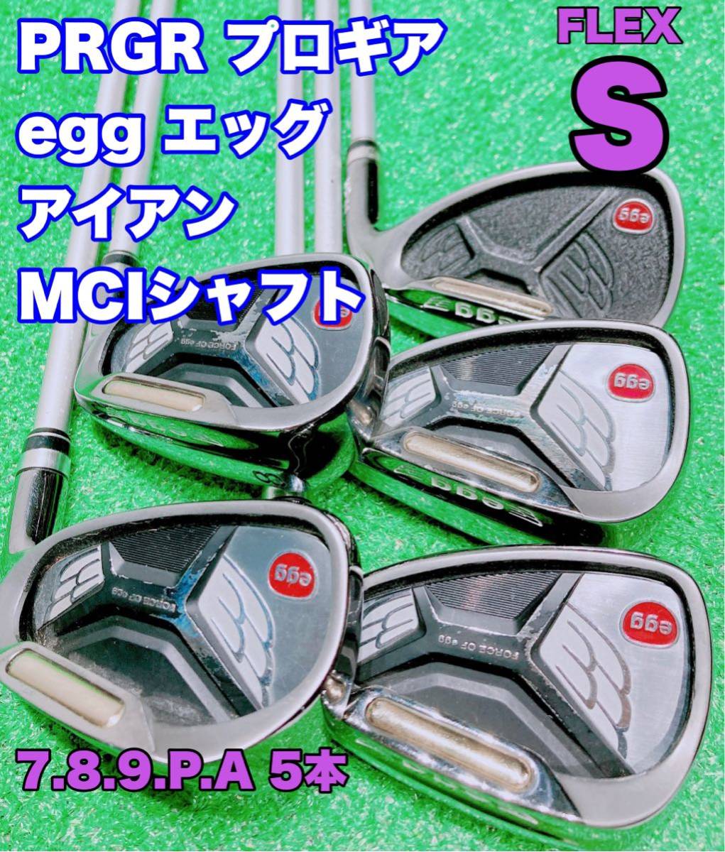 2023年最新】Yahoo!オークション -prgr egg 7の中古品・新品・未使用品一覧