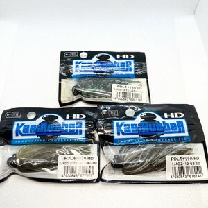 ★新品 未使用 送料無料★⑥ TIEMCO PDL キャリラバ HD ジグ 1/4oz 3個セット KariRubber キャリル 琵琶湖 ラバージグ ティムコ ラバジ