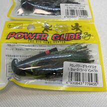 ★新品 未使用 送料無料★TIEMCO PDL パワーグライドジグ 1/2oz 3/8oz 2個セット POWER GRIDE JIG 琵琶湖 ラバージグ ティムコ _画像2