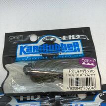 ★新品 未使用 送料無料★⑨ TIEMCO PDL キャリラバ HD ジグ 1/4oz 3個セット KariRubber キャリル 琵琶湖 ラバージグ ティムコ ラバジ_画像3