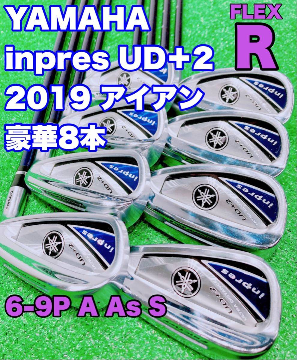 ☆超人気モデル☆⑤ヤマハ インプレス inpres UD+2 2019 アイアン-