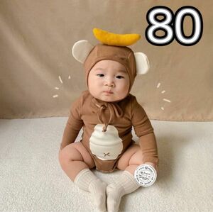 【新品】おさるさん ロンパース 80 コスプレ ハロウィン バナナ