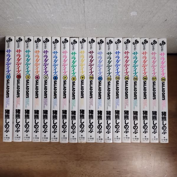2025年最新】Yahoo!オークション -days 全巻の中古品・新品・未 2025年最新】Yahoo!オークション -days 全巻の中古品・新品・未