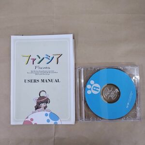 PCソフト/箱・ジャケ欠/Fancia ファンシア CD-ROM Windows