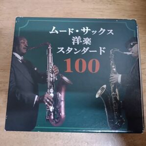 即決/CD-BOX サム・テイラー with 沢中健三 ムード・サックス洋楽スタンダード１００ 全5枚+冊子の画像1