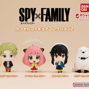 SPY×FAMILY カプセル フィギュア コレクション 2 全4種 セット ロイド アーニャ ヨル ボンド フィギュア マスコット スパイファミリーの画像3