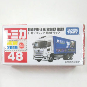 トミカ No.48 日野プロフィア 葛飾トラック TOMICA  ミニカー トラック  HINOの画像2
