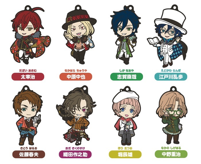Orange Rouge ねんどろいど 太宰治 オークション比較 - 価格.com Orange Rouge ねんどろいど 太宰治 オークション比較 - 価格.com