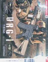 Arms MAGAZINE 月刊アームズマガジン　No.405 2022年3月　名銃　ネオクラシックガン　原つむぎ　株式会社ホビージャパン YB230925M1_画像3