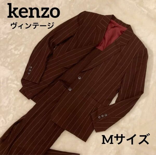 kenzo セットアップ