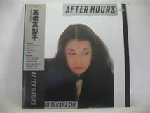 【LP】　高橋真梨子／AFTER HOURS　1982．帯付_画像1