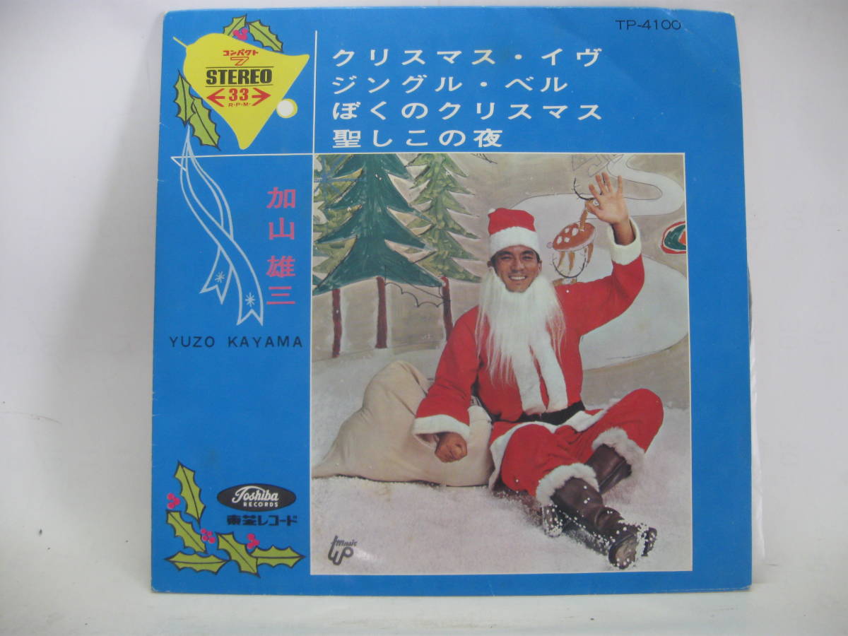 2023年最新】ヤフオク! -クリスマス(ジャパニーズポップス)の中古品