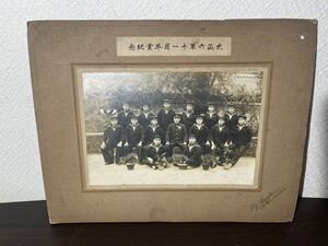 希少 戦前戦後 古写真 記念写真 大正六年 卒業記念 卒業写真　写真