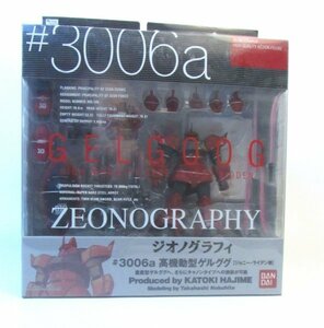 未開封 ガンダムフィックスフィギュレーション GUNDAM FIX FIGURATION ZEONOGRAPHY #3006a ジョニー・ライデン専用ゲルググ