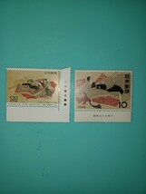 『三十六歌仙』二種【未使用記念切手】国際文通週間と切手趣味週間_画像1