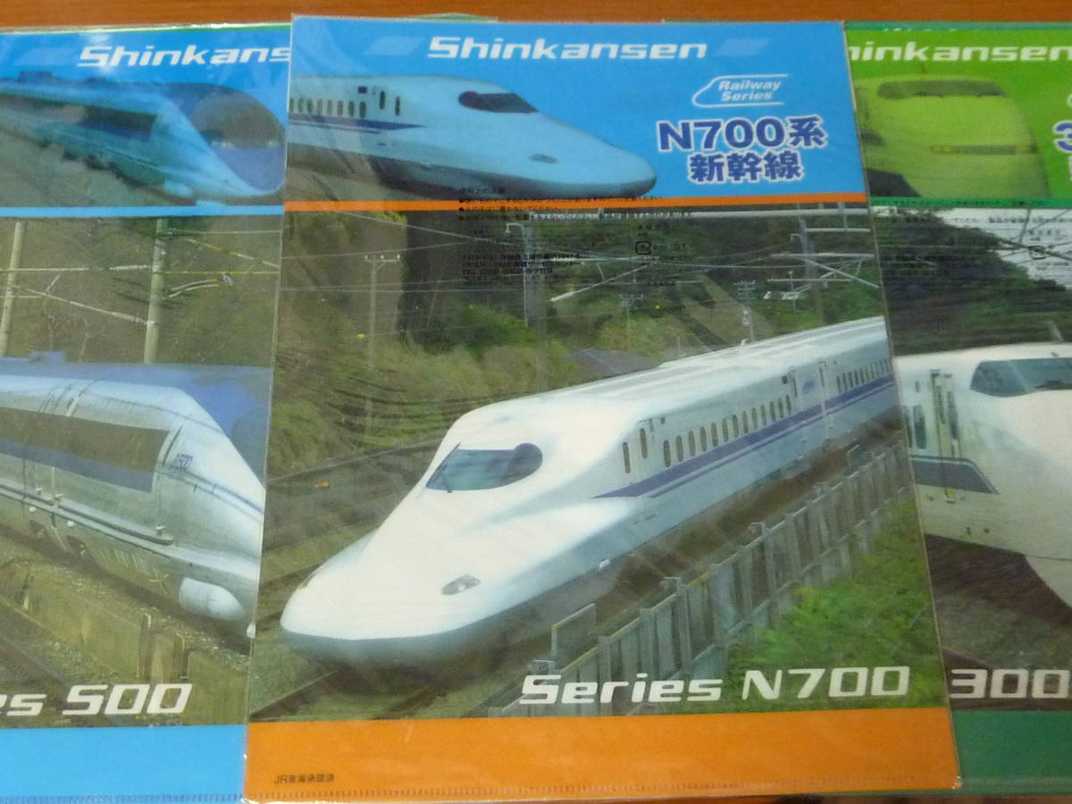 2023年最新】Yahoo!オークション -新幹線300系(鉄道)の中古品・新品