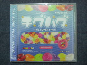 ★THE SUPER FRUIT★デビューシングル チグハグ 通常盤 1枚★CD ONLY