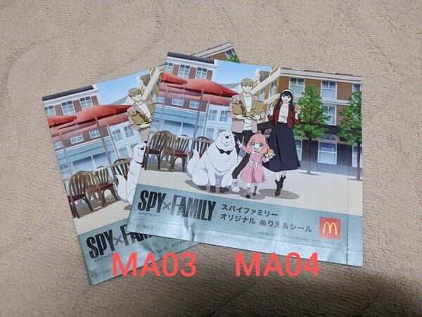 ハッピーセット SPY×FAMILY スパイファミリー 　　ぬりえ&シール