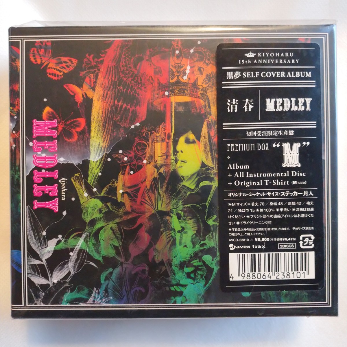 2023年最新】Yahoo!オークション -黒夢 cd(黒夢)の中古品・新品・未