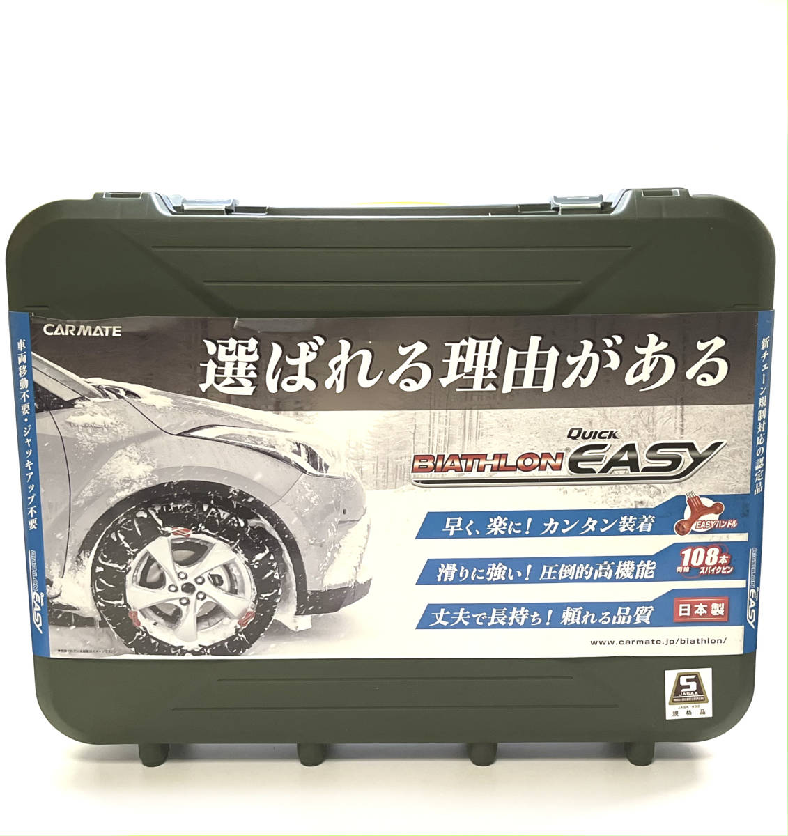 QE10Lの値段と価格推移は？｜30件の売買データからQE10Lの価値がわかる