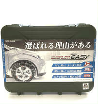 CAR MATE カーメイト タイヤチェーン 簡単取付 非金属 クイックイジー QE10L（開封未使用美品）_画像1