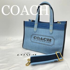 COACH コーチ 89163 トートバッグ ハンドバッグ ショルダーバッグ 2way デニム ブルー系 美品 