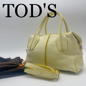 TOD&#039;S トッズ トート ショルダーバッグ ホリー ミニ レザー 黄色 美品 2way 保存袋付き