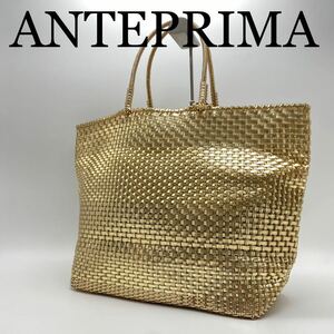 ANTEPRIMA アンテプリマ トートバッグ ワイヤーバッグ かごバッグ ゴールド系