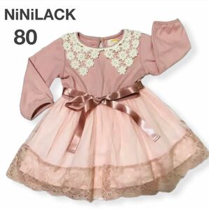 NiNiLACK レースワンピース　80サイズ　ピンク　リボン　チュール 発表会　結婚式　お姫様 ワンピースドレス