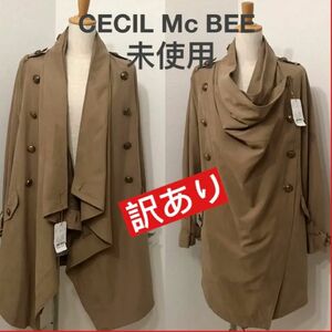 CECIL Mc BEE 未使用　レディース　トレンチコート Mサイズ　ブラウン　 ベルト付　通勤　訳あり　定価6,930円