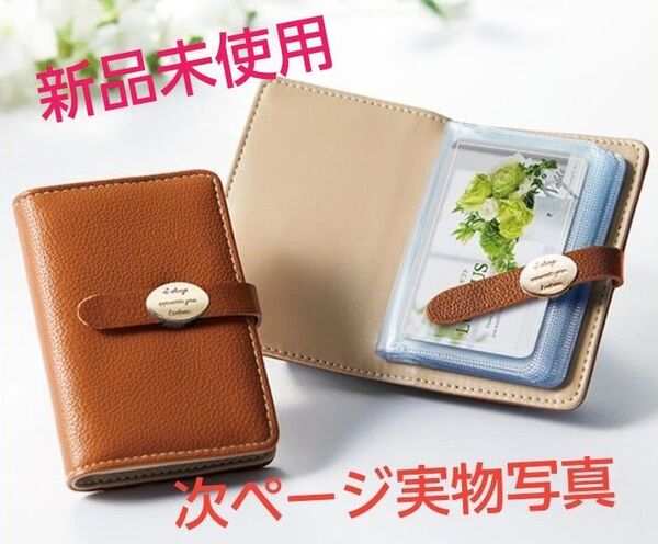 カードケース 18枚収納