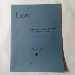 リスト 巡礼の年 第2年 「イタリア」 ダンテを読んで ヘンレ版