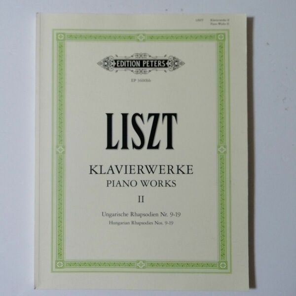 リスト ハンガリー狂詩曲集 第2巻/ザウアー/ペータース Liszt
