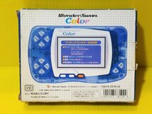 ♪現状品 ワンダースワンカラー 本体 クリスタルブルー 箱付き Wonder Swan Color 起動確認済み(2925783)_画像8