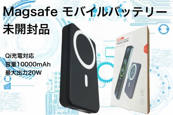 magsafe モバイルバッテリー（黒） LED残留表示！充電約2.5回大容量10000ｍAh 