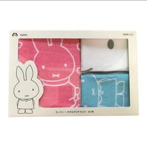 ミッフィーのタオルセットです。送料の関係でお箱無しでお送りします。お箱が必要な場合は別途料金を申し受けます。よろしくお願い致します