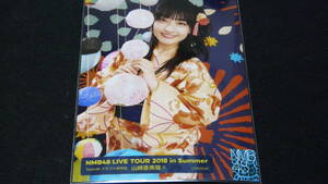 NMB48 LIVE TOUR 2018 in Summer　会場ランダム生写真　山崎亜美瑠D1枚　サマーツアー2018