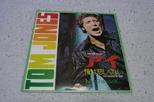 20円即決：人気の洋楽・格安出品：トム・ジョーンズ　Tom Jones　アイ　シングルレコード 