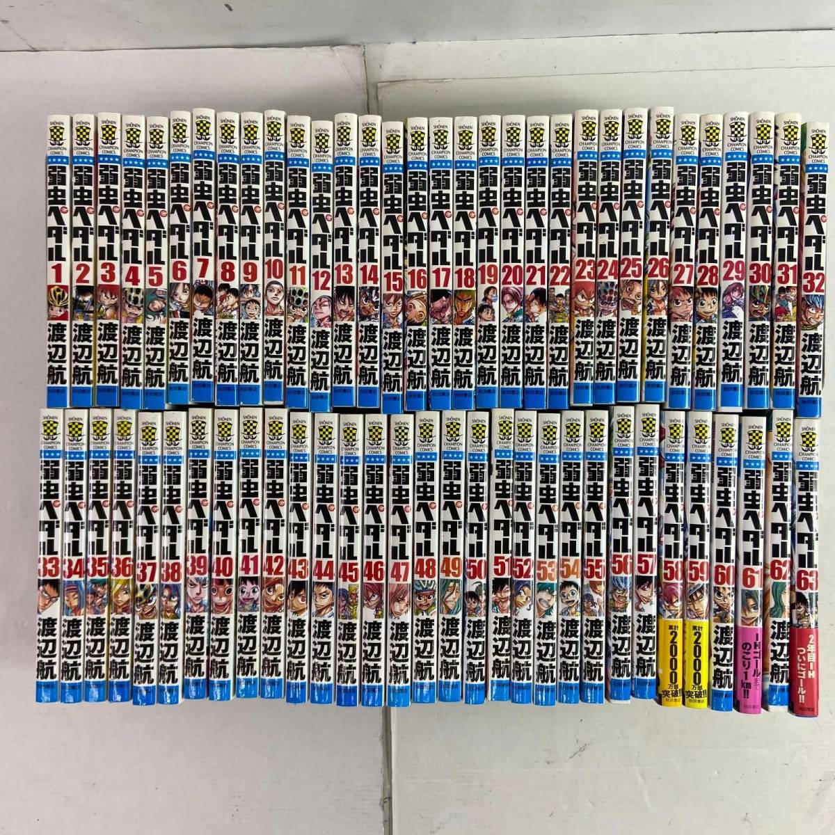 ヤフオク! -「秋田書店 弱虫ペダル」の落札相場・落札価格