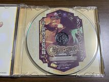 #2/極美品/帯付き/シェルノサージュ オリジナルサウンドトラック 音と世界の受信記録 Sec.1/CD、ゲーム、失われた星へ捧ぐ詩、志方あきこ_画像4