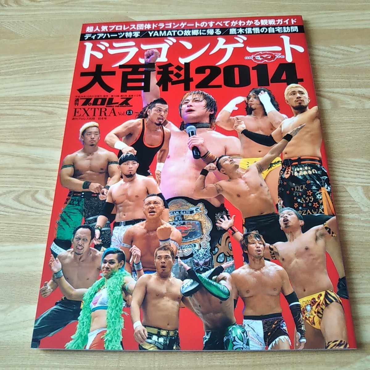 Yahoo!オークション -「dragon gate ドラゴンゲート」(プロレス