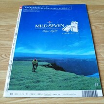 FRIDAY フライデー 週刊誌 雑誌 本 麻生久美子ペニシリンHAKUEI＆吉田里深 佐藤藍子 森高千里 中山美穂 深田恭子 青木裕子 鈴木あみ制服姿_画像2