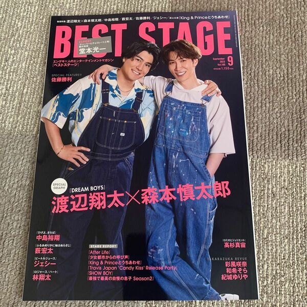 ＢＥＳＴ　ＳＴＡＧＥ ２０２３年９月号 （音楽と人）