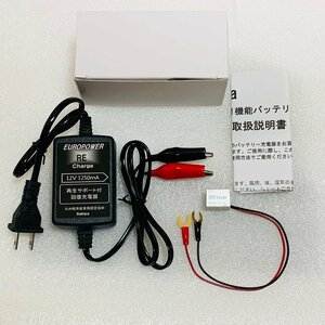 【新品・送料無料】再生パルス充電器、バッテリー再生、交換不要 バッテリー上がり　充電器１２V1Aフロート充電、MF ◎バッテリー専門店