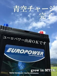 EP　55B24L【新品】　◎ 2倍寿命プロ仕様モデル (46B24L 互換) ◎2年補償付　実績の高品質