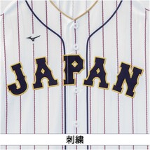 送料無料☆2023WBCレプリカユニフォームシャツ(ホーム)☆ヌートバー☆ Oサイズ☆新品未開封☆侍ジャパン_画像3