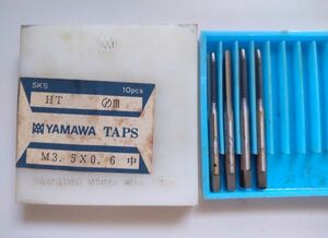 (069) M3.5Ｘ0.6 中 HT Ⅲ SKS ハンドタップ ４本　YAMAWA ヤマワ 【未使用品】