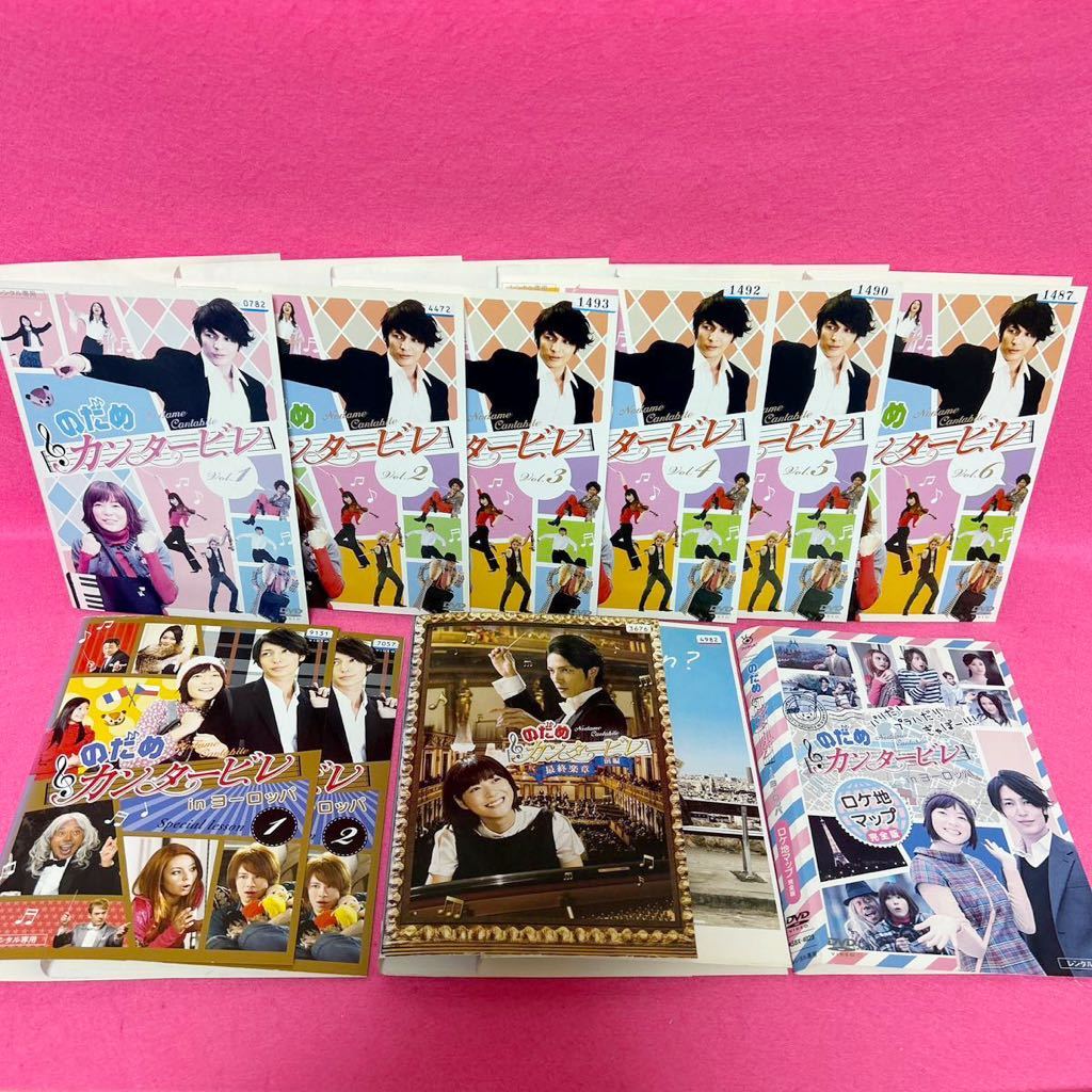 ヤフオク! -「のだめカンタービレ ロケ地マップ」の落札相場・落札価格