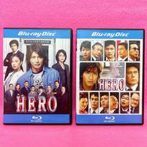 【新品ケース】劇場版 HERO 2巻セット Blu-ray 木村拓哉 レンタル レンタル落ち_画像1