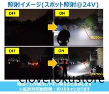 LED サーチライト ワークライト 作業灯 防水 船舶 船 ボート 漁船 漁 重機 12v 24v 兼用(スポット 拡散 切り替え 遠距離_画像3